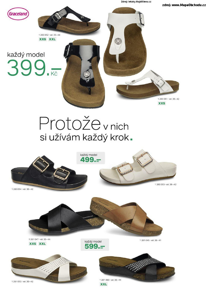 Немецкая обувь в спб каталог