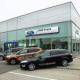 Autosalon a bazar Ford AMB Praha