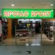 Apollo Sport